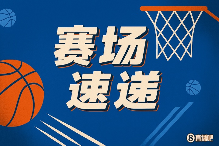 九游平台-什么水平？字母哥哥埋伏底角飙射三分 皮球划出美妙弧线三不沾