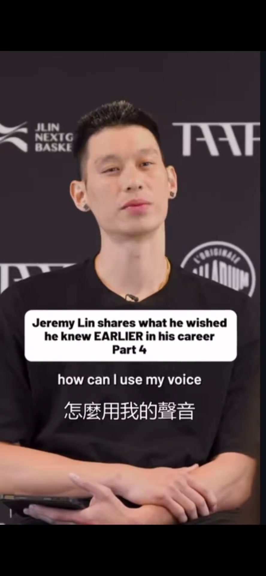 九游官网-书豪谈如何在板凳席帮助球队:看到队友表现挣扎时 我会鼓励他们